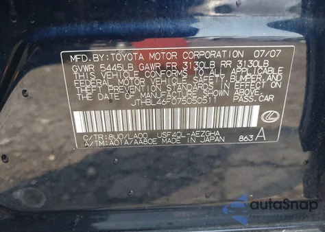 2007 Lexus Ls 460 460 из США, поврежденный, VIN JTHBL46F075050511